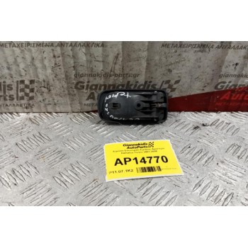 Χερούλι Εσωτερικό Εμπρος Αριστερα Daihatsu Terios 2001-2006