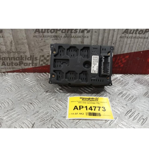 Οθόνη Πολλαπλων Ενδειξεων Opel Vectra C 2002-2005 342707650 13190970 1 Φις