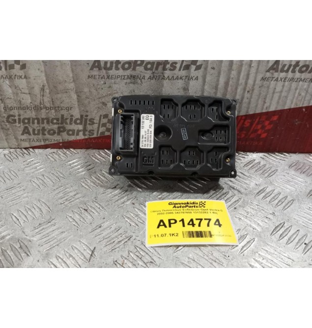 Οθόνη Πολλαπλων Ενδειξεων Opel Vectra C 2002-2005 342707650 13132282 1 Φις