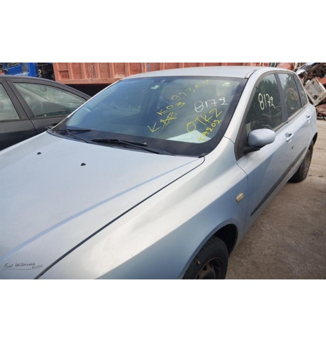 Ολόκληρο Αυτοκίνητο Fiat Stilo Κωδ.Κινητηρα 182B6000 1600cc 103hp 2003-2008