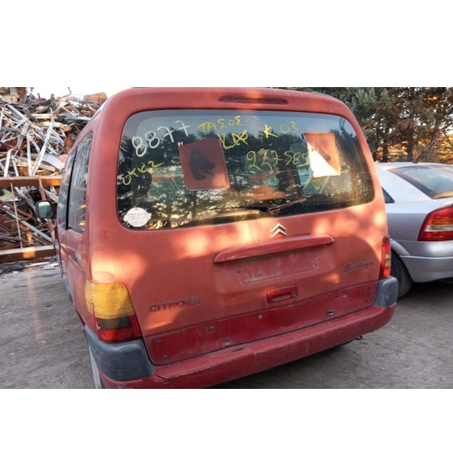 Ολόκληρο Αυτοκίνητο Citroen Berlingo Κωδ.Κινητηρα KFW (TU3JP) 1400cc 75hp 1996-2000