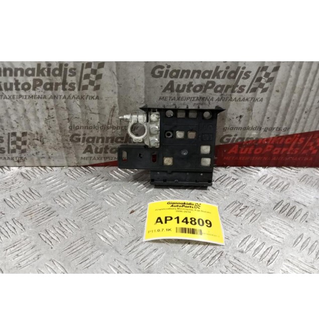 Ασφαλειοθήκη Μπαταριας Fiat Ducato 2006-2014