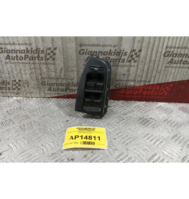 Διακόπτες Παραθυρων Οδηγου Honda Civic 1996-1999 16 pins
