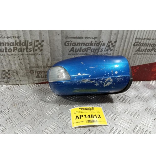 Καθρέπτης Ηλεκτρικός Εμπρος Δεξις Mercedes-Benz W210 1999-2002 7 pins