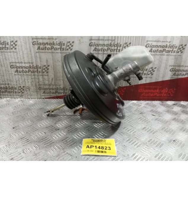 Σεβρό Φρένων - Σεβρόφρενο Με Αντλια Renault Laguna II 2000-2007 8200363858