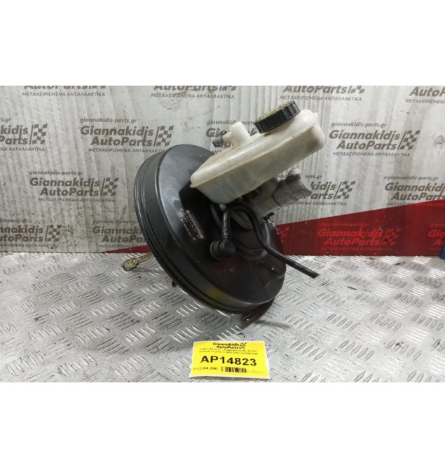 Σεβρό Φρένων - Σεβρόφρενο Με Αντλια Renault Laguna II 2000-2007 8200363858