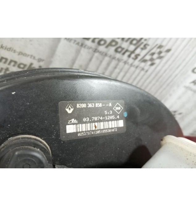 Σεβρό Φρένων - Σεβρόφρενο Με Αντλια Renault Laguna II 2000-2007 8200363858