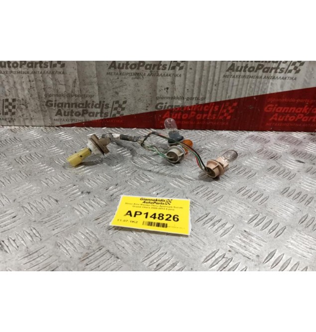 Ντουι Απο Φανάρι Πίσω Αριστερα Suzuki Grand Vitara 2008-2013 5 pins