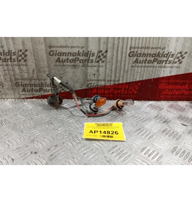 Ντουι Απο Φανάρι Πίσω Αριστερα Suzuki Grand Vitara 2008-2013 5 pins