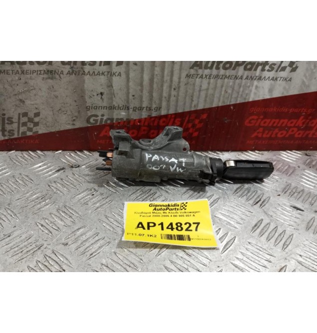 Κλειδαριά Μιζας Με Κλειδι Volkswagen Passat 2000-2005 4 Β0 905 851 Α