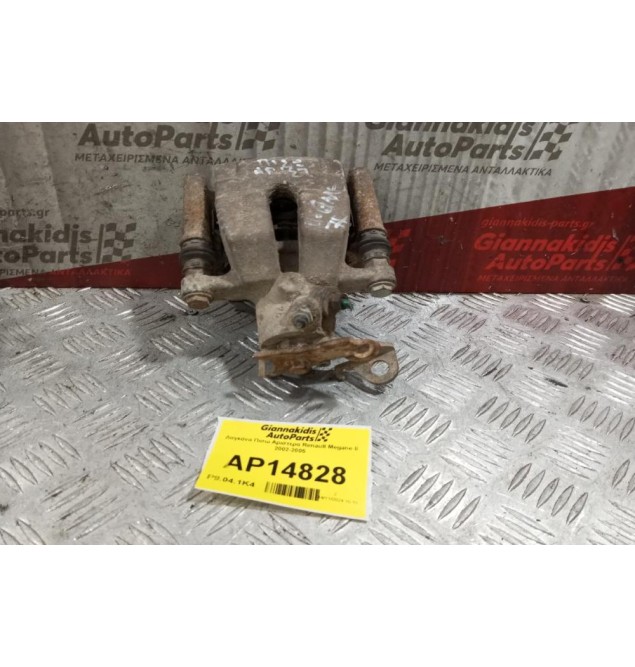 Δαγκάνα Πισω Αριστερα Renault Megane II 2002-2005 34 mm