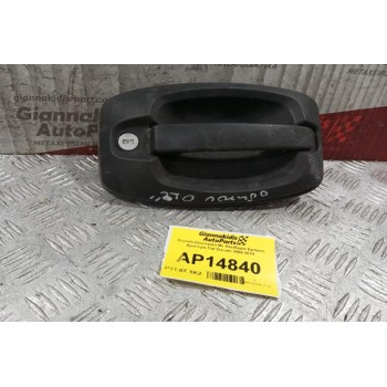 Χερούλι Εξωτερικό Με Κλειδαρια Εμπρος Αριστερα Fiat Ducato 2006-2014