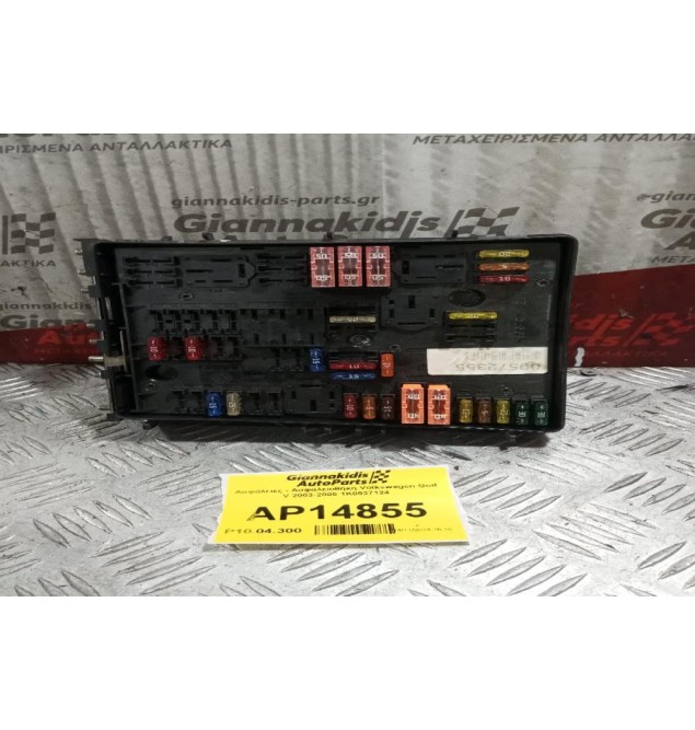 Ασφάλειες - Ασφαλειοθήκη Volkswagen Golf V 2003-2006 1K0937124