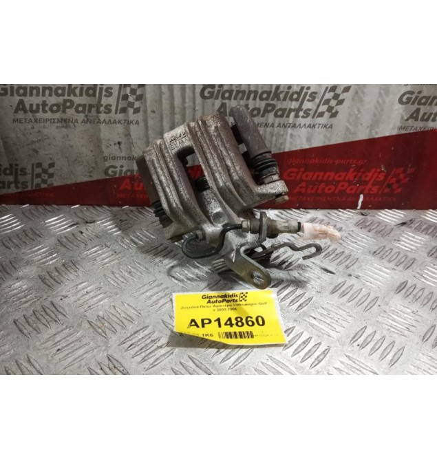 Δαγκάνα Πισω  Αριστερα Volkswagen Golf V 2003-2006 38mm