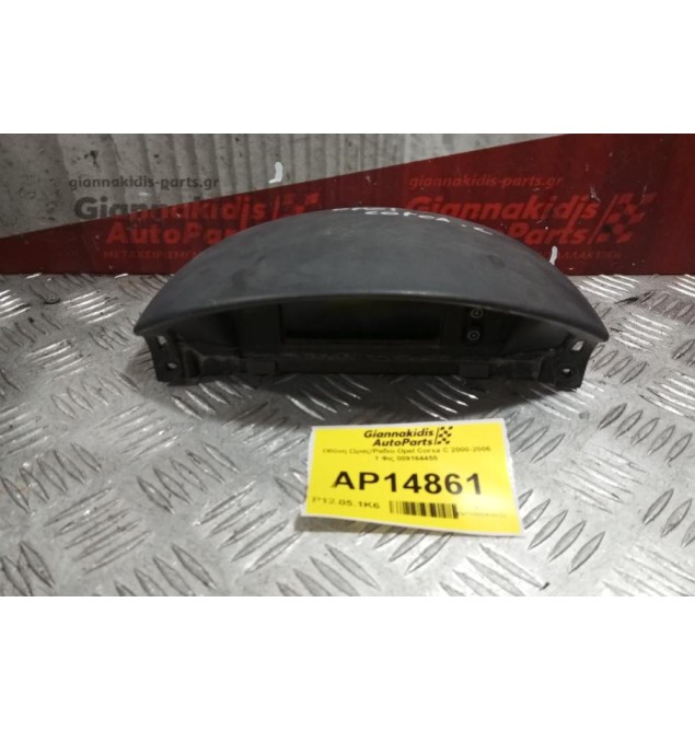 Οθόνη Ωρας/Ραδιο Opel Corsa C 2000-2006 1 Φις 009164455