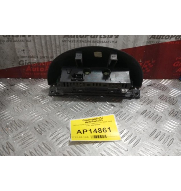 Οθόνη Ωρας/Ραδιο Opel Corsa C 2000-2006 1 Φις 009164455