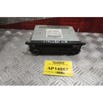 Ράδιο-CD-MP3 Citroen C5 2004-2008 PU-2472B