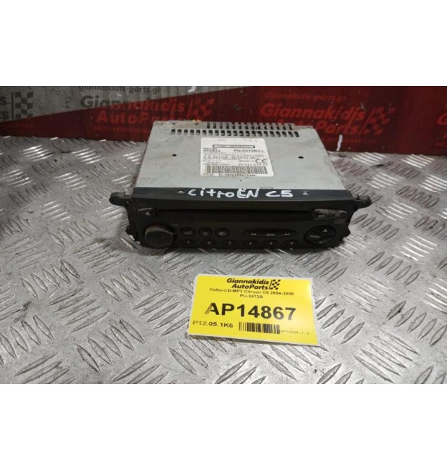 Ράδιο-CD-MP3 Citroen C5 2004-2008 PU-2472B