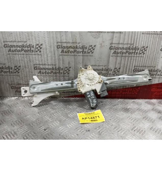 Γρύλλος - Μηχανισμός Παραθύρου Με Μοτερ Πισω Αριστερα Citroen C5 2004-2008 6 pins 105265103