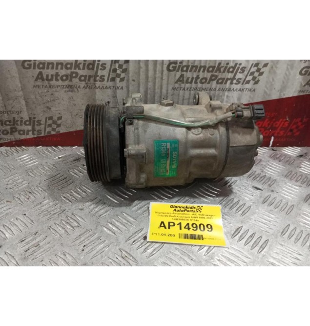 Κομπρεσέρ Aircondition - A/C Volkswagen Golf IV Κωδ.Κινητηρα AHW 1998-2004 1J0820803A