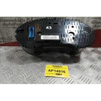 Καντράν - Κοντέρ Audi A3 2003-2008  8P0920931A
