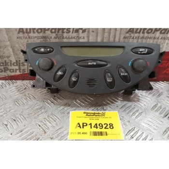 Χειριστήριο Κλιματισμού Citroen C5 2004-2008