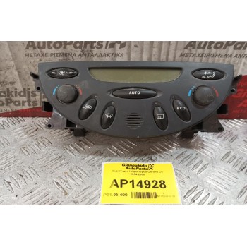 Χειριστήριο Κλιματισμού Citroen C5 2004-2008