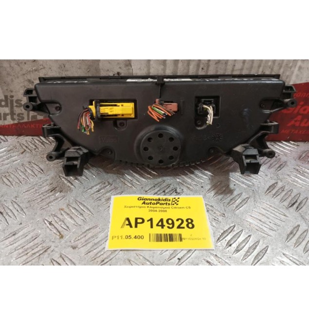 Χειριστήριο Κλιματισμού Citroen C5 2004-2008