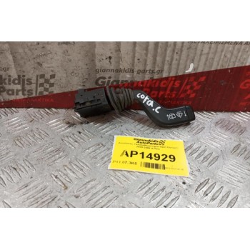 Διακόπτες Υαλοκαθαριστηρα Opel Corsa C 2000-2006 4 Pins