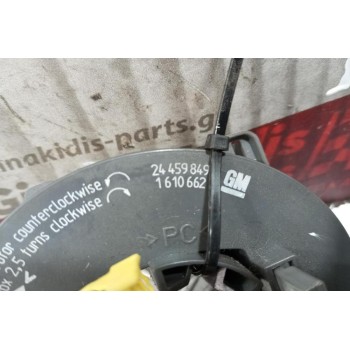 Ταινία τιμονιού - Σερπαντίνα Opel Corsa C 2000-2006 24459849 8 Pins