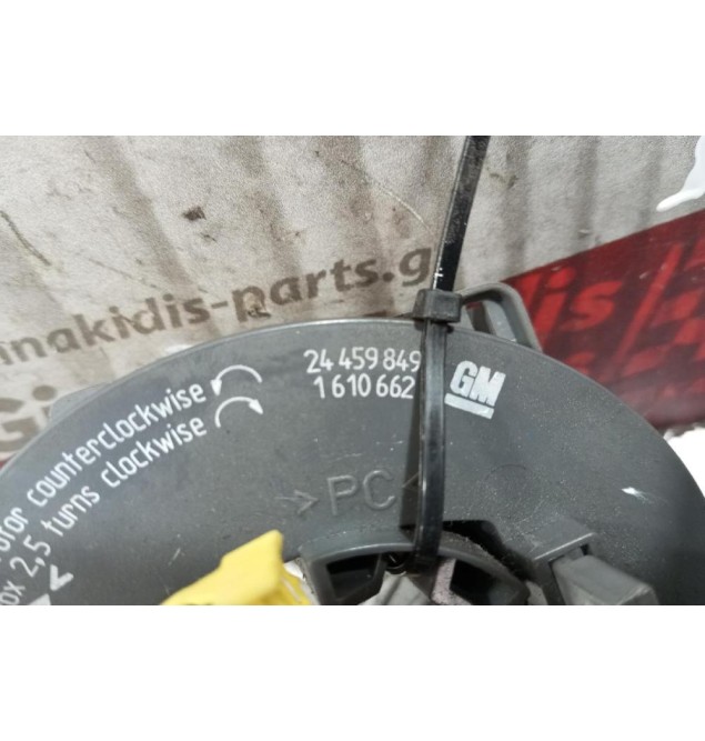 Ταινία τιμονιού - Σερπαντίνα Opel Corsa C 2000-2006 24459849 8 Pins