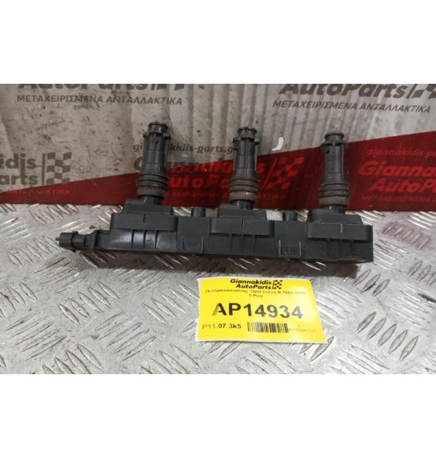 Πολλαπλασιαστης  Opel Corsa B 1993-2000 5 Pins