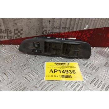 Διακόπτες Παραθυρων/Κλειδωματος Εμπρος Αριστερα Toyota RAV 4 1998-2000 18 pins