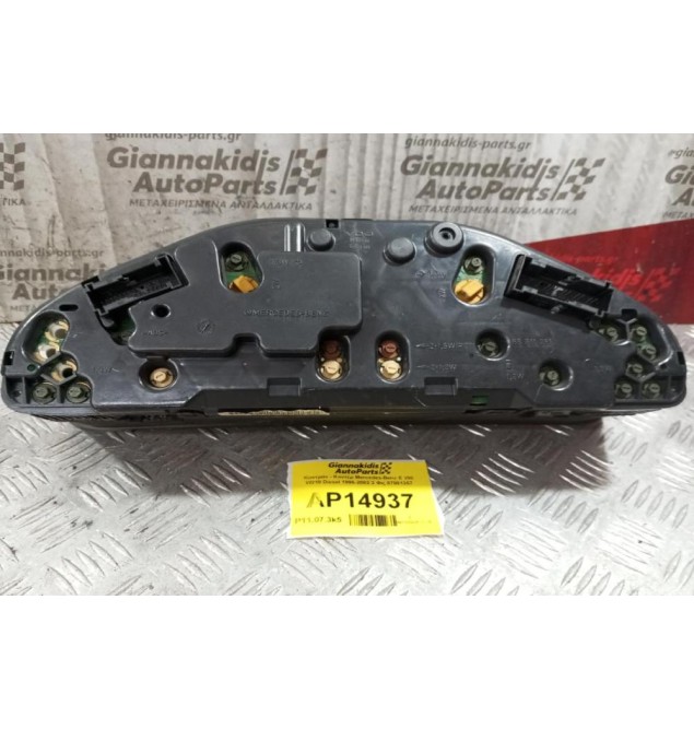 Καντράν - Κοντέρ Mercedes-Benz E 200 W210 Diesel 1996-2002 2 Φις 87001357