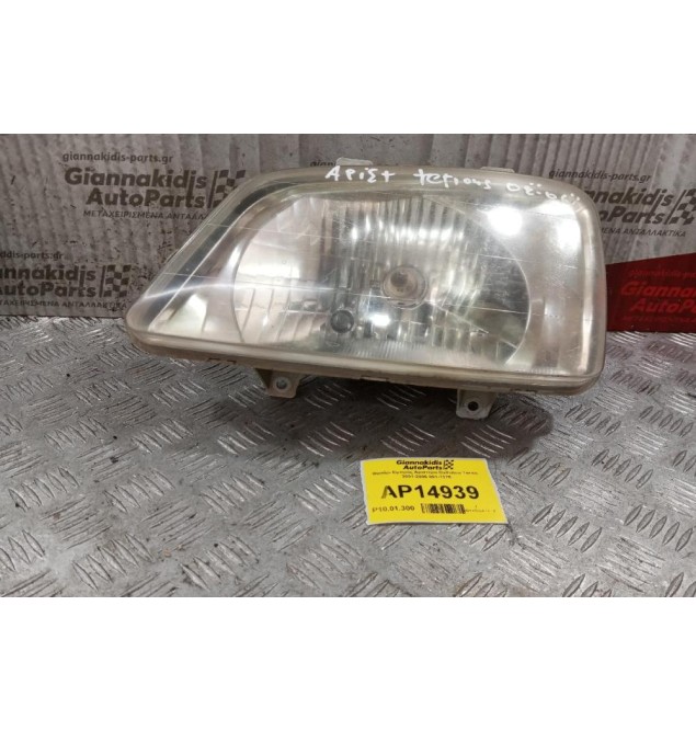 Φανάρι Εμπρός Αριστερα Daihatsu Terios 2001-2006 001-7376