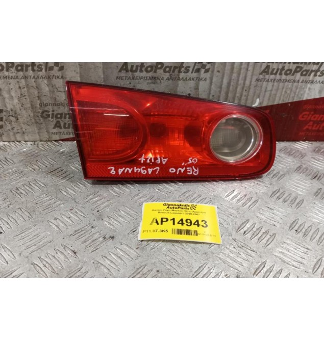 Φανάρι Πορτ Μαγκαζ Πίσω Αριστερα Renault Laguna II 2000-2007