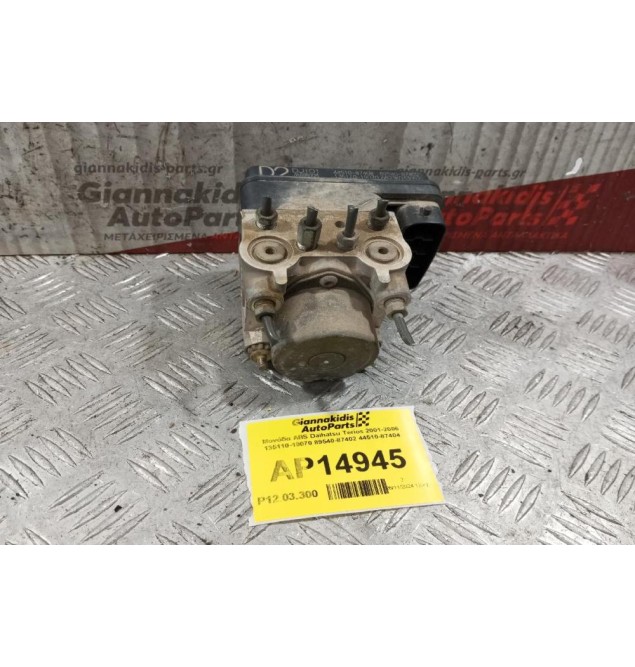 Μονάδα ABS Daihatsu Terios 2001-2006 135110-19070 89540-87402 44510-87404