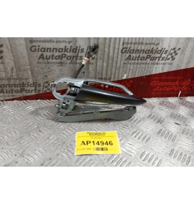 Χερούλι Εξωτερικό Εμπρος Αριστερα Bmw X5 2000-2007