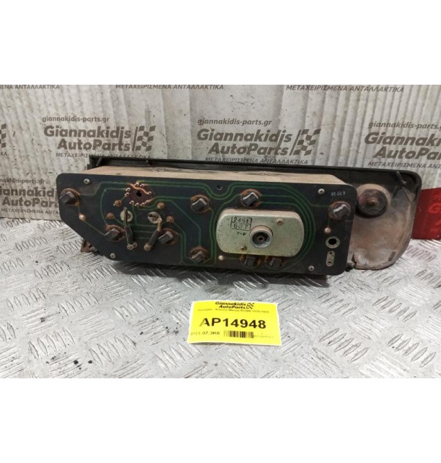 Καντράν - Κοντέρ Mazda B1200 1975-1985