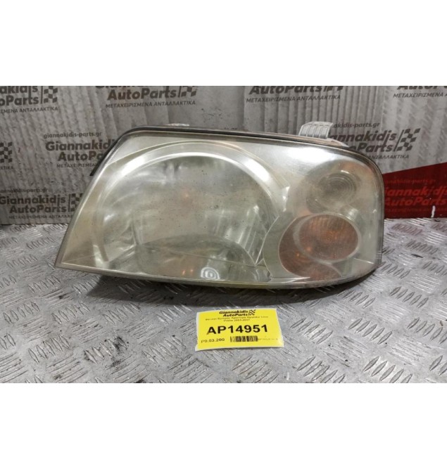 Φανάρι Εμπρός Αριστερα Hyundai Atos Prime 2003-2007