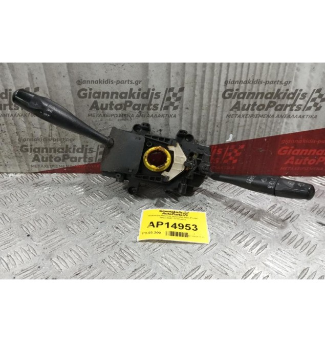 Φλασιέρα Κομπλε Hyundai Atos Prime 2003-2007 7+13 pins