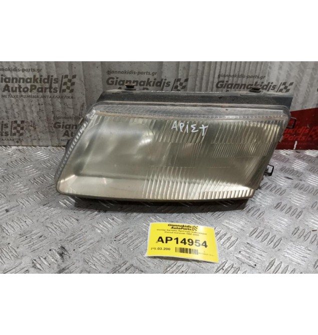 Φανάρι Εμπρός Αριστερα Volkswagen Passat Caravan 1997-2000