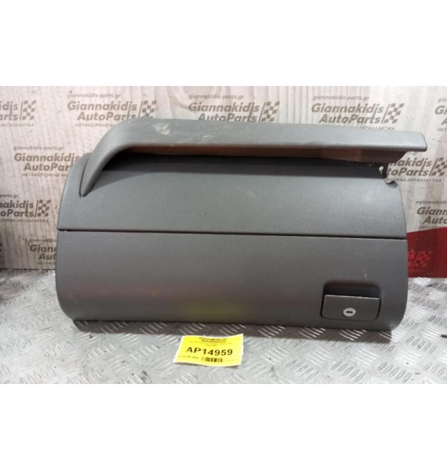 Ντουλαπάκι Συνοδηγου Seat Leon 1999-2005