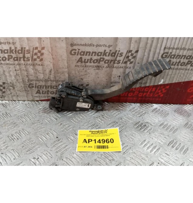 Πεντάλ Γκαζιού Ηλεκτρικό Renault Laguna II 2000-2007 6 pins 8200415818