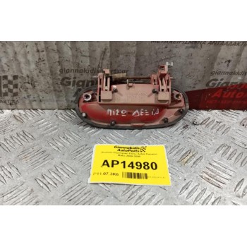 Χερούλι Εξωτερικό Πισω Δεξια Chevrolet Matiz 2005-2010