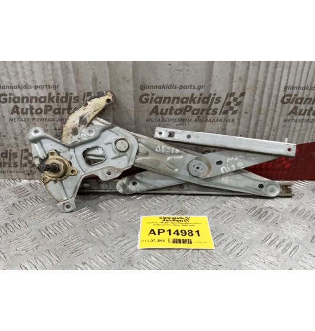 Γρύλλος - Μηχανισμός Παραθύρου Πισω Δεξια Chevrolet Matiz 2005-2010