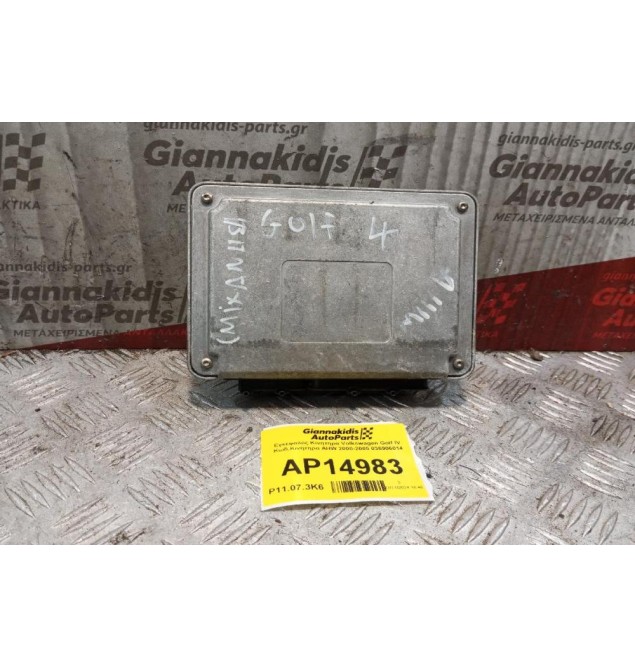 Εγκέφαλος Κινητηρα Volkswagen Golf IV Κωδ.Κινητηρα AHW 2000-2005 036906014