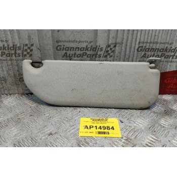 Σκιάδιο Citroen Saxo Εμπρος Αριστερα 1999-2005 ΟΔΗΓΟΥ