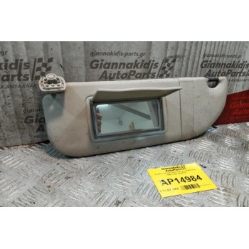 Σκιάδιο Citroen Saxo Εμπρος Αριστερα 1999-2005 ΟΔΗΓΟΥ