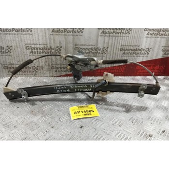 Γρύλλος - Μηχανισμός Παραθύρου Με Μοτερ Εμπρος Αριστερα Hyundai Elantra 2000-2004 2 pins